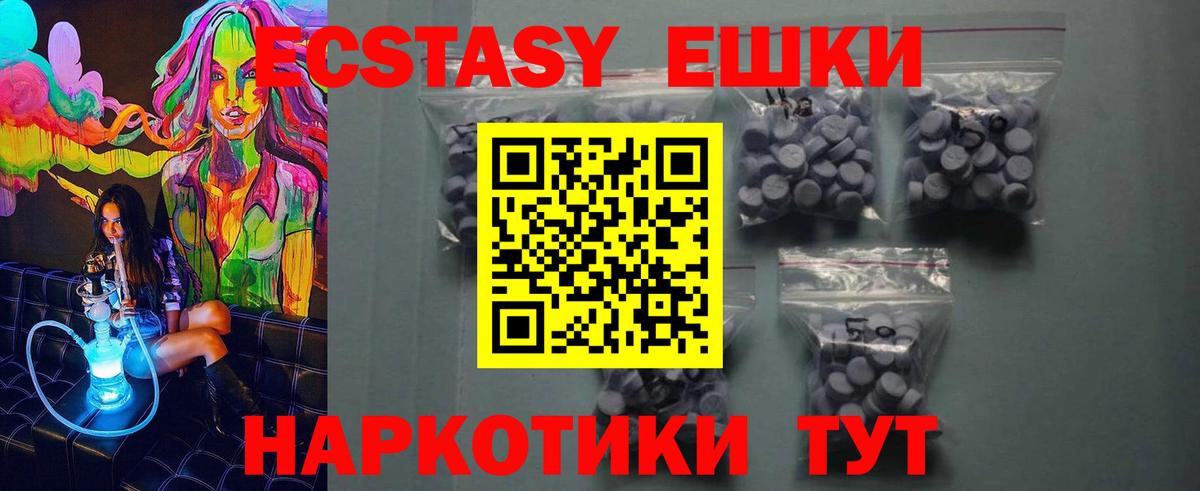 Ярцево  Экстази XTC  Вход с VPN 