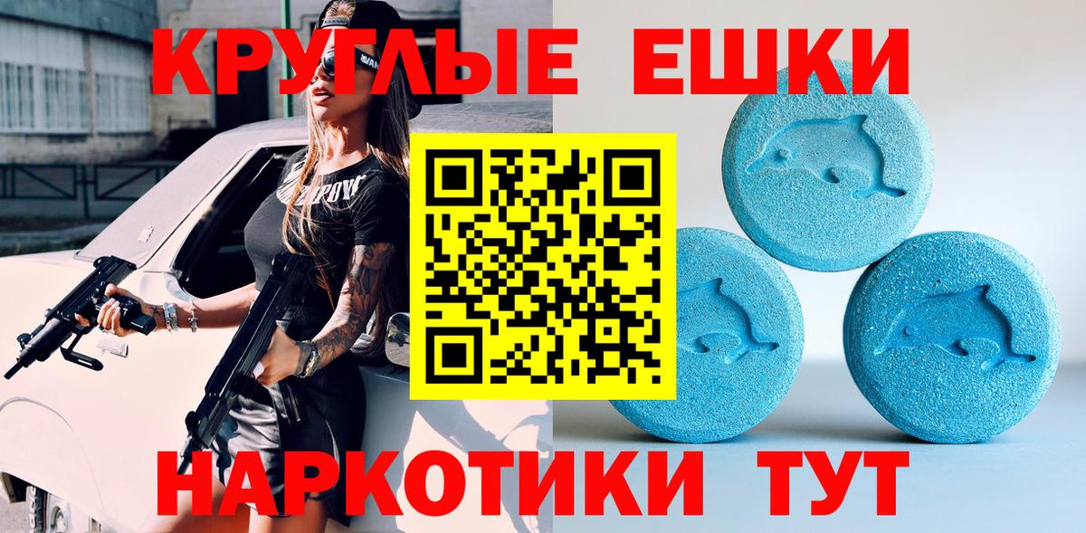 Ecstasy Punisher Ярцево
