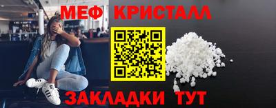первитин Бугуруслан