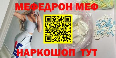 первитин Бугуруслан