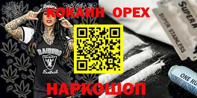 первитин Бугуруслан
