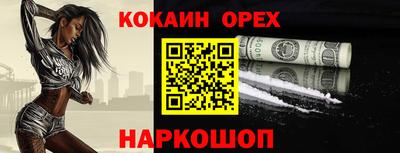 бутик Бузулук
