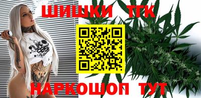 бутик Бузулук