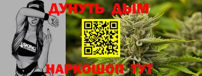 мефедрон мука Будённовск