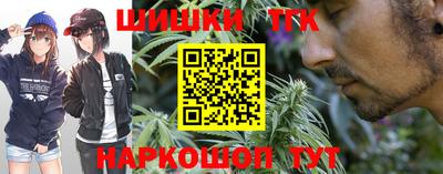 бутик Бузулук