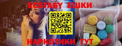 мефедрон мука Будённовск