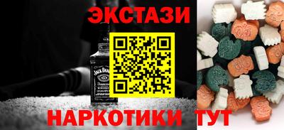 мефедрон мука Будённовск