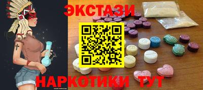 бутик Бузулук