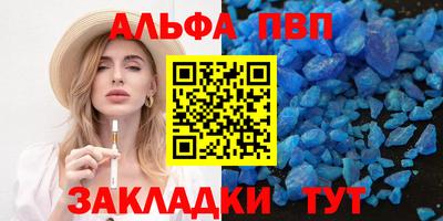 первитин Бугуруслан