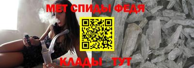 мефедрон мука Будённовск