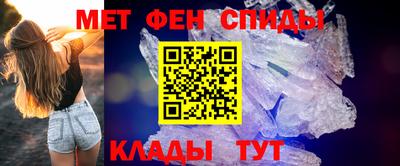 первитин Бугуруслан