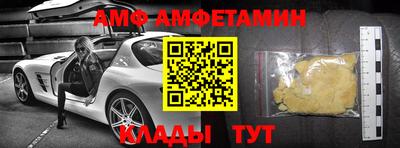 первитин Бугуруслан