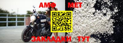 первитин Бугуруслан