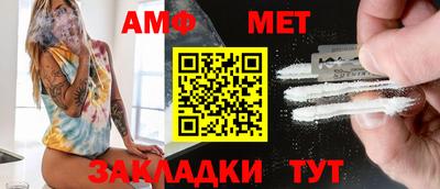 бутик Бузулук