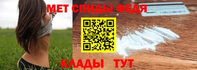 первитин Бугуруслан