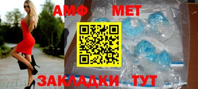 мефедрон мука Будённовск
