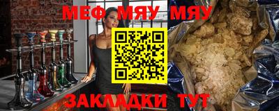 мефедрон мука Будённовск