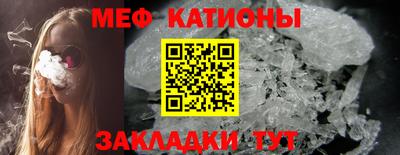 мефедрон мука Будённовск