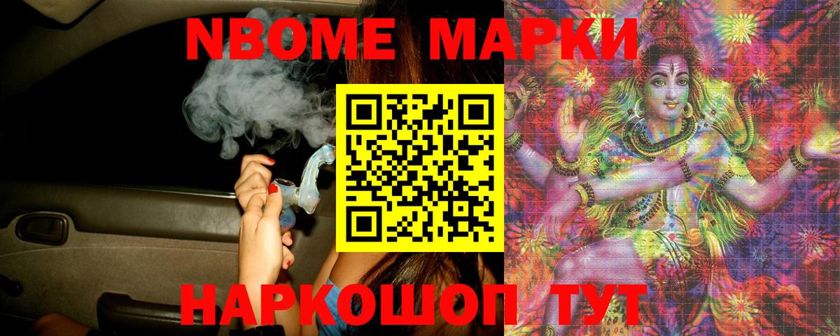 Лсд 25 экстази кислота Ярцево
