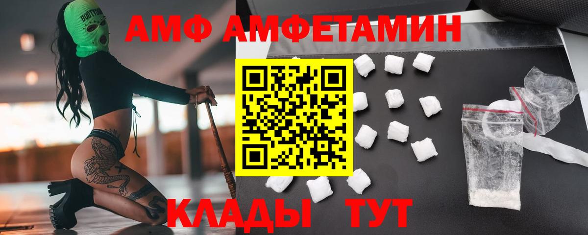 Ярцево  Метамфетамин  Вход с VPN  Первитин винт  Первитин винт 