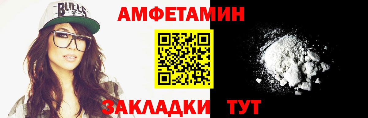 Первитин Декстрометамфетамин 99.9% Ярцево
