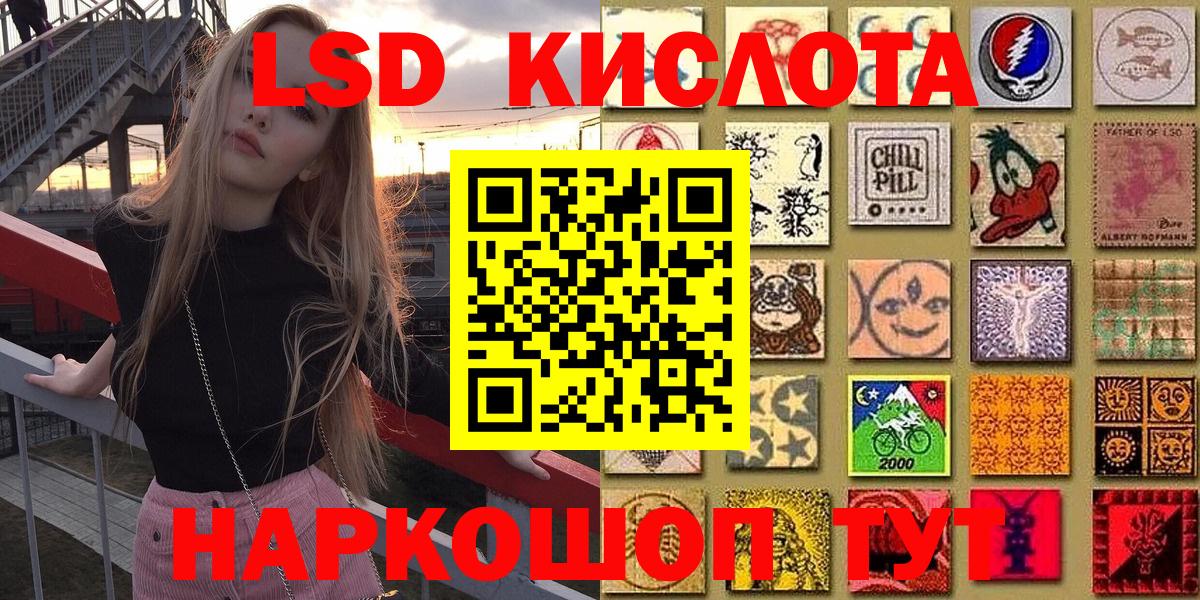 Наркотические марки 1,5мг  Вход с VPN  Ярцево 